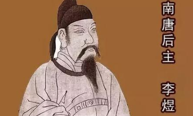 历史少有的&ldquo;词帝&rdquo;，李煜的生平简介