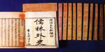 《儒林外史》：清代文人吴敬梓所作，有什么艺术特色？