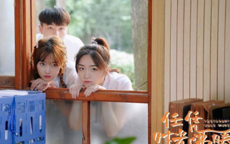 《任凭时光沸腾》剧情怎么样？开播2天热度登顶