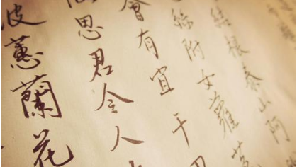 古诗词冉冉孤生竹的内容是什么？这首诗该如何赏析？