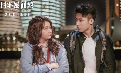 电影《月半爱丽丝》什么时候上映？主要剧情概括