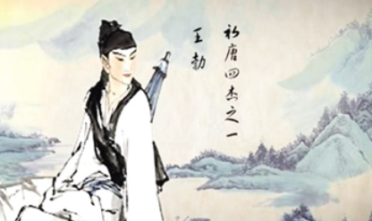 唐代诗人王勃之麻平晚行赏析，这首诗的写作背景是什么？