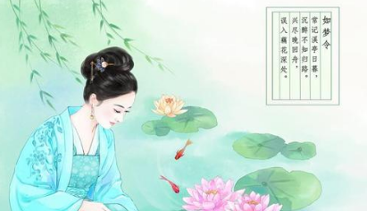 宋词如梦令·常记溪亭日暮如何理解？表达了词人什么情感？