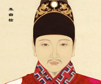 朱由检以身殉国后，他的子女们分别是怎样的结局？