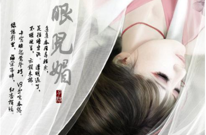 清代诗词鉴赏之眼儿媚·咏红姑娘，该诗词有什么隐喻？ 