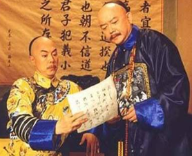 乾隆皇帝为什么嘱咐嘉庆不要杀了和珅？和珅有什么本事？