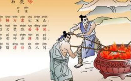明代五言之石灰吟如何赏析，该诗的作者有什么隐喻？