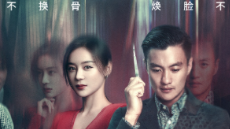 《焕脸》一周更新几集？焕脸什么时候大结局