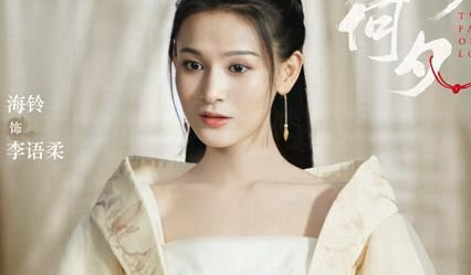 《今夕何夕》李语柔喜欢冯夕，爱而不得结局如何？
