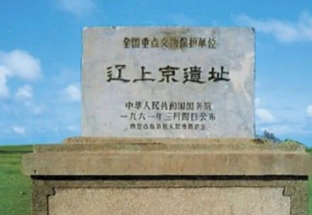 辽朝的国都一共设立有五京 这五个地方分别在哪里
