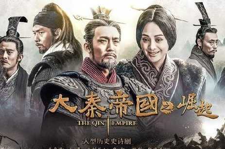 作为秦国崛起重要人物的白起和商鞅 他们最后为何会除掉