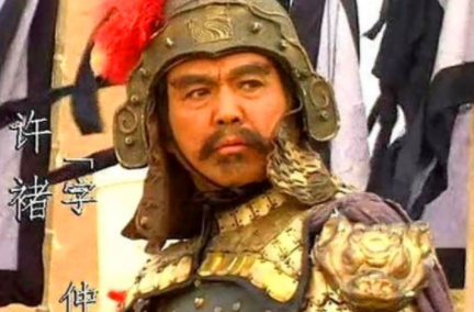 许褚的武力值很高，为何曹操死后他就被冷落了呢？