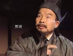 为曹家尽心尽力的贾诩，为什么名声不及郭嘉和荀彧呢？