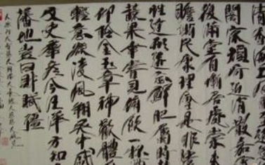 《郡斋雨中与诸文士燕集》的原文是什么？这首诗词该怎么赏析呢？