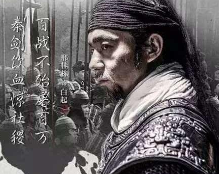 白起和王翦都是功勋卓著的秦国名将 两人的结局为何完全不同