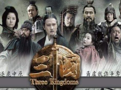 王平到底有什么能力 他为何能足以改变三国历史的走向