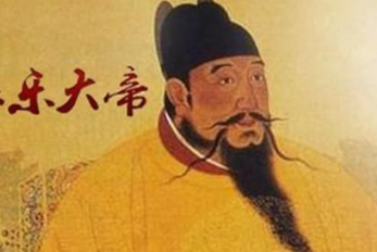 “天子守国门，君王死社稷”出自哪里？真的是朱棣说的吗？