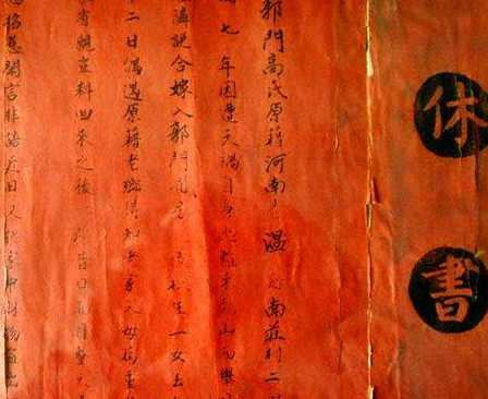 古代可以随便休妻就休妻吗 其实休妻也是有规矩可循