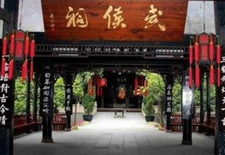 刘伯温来到武侯祠，写下14个字惊呆众人