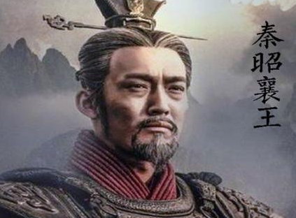 秦昭襄王作为秦国在位时间最长的君主 秦昭襄王都做了哪些事情