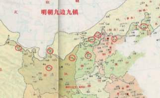 得九边者得天下！明朝的“九边”是什么？