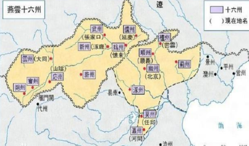 北宋的灭亡和幽云十六州的丢失关系大吗？幽云十六州的存在有什么意义？