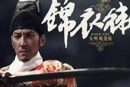 唐有不良人,明有锦衣卫 清的特殊机构叫什么名字