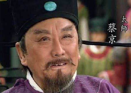 学生给蔡京送不倒翁，他收到后为何勃然大怒？