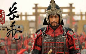 让岳飞丢掉性命的人是谁？是秦桧吗