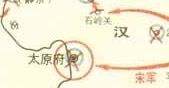 五代十国结束