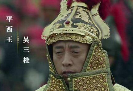 历史上真的有陈圆圆吗？吴三桂投降清军是因为陈圆圆吗？