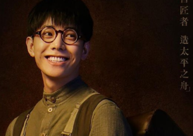 《民初奇人传》柯书喜欢谁？柯书最后结局揭秘