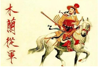 花木兰为什么要替父从军？花木兰的结局如何？