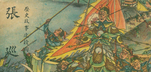 南霁云是怎么挽救了大唐的？