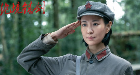 《绝境铸剑》饰演李化成的人是谁 李化成的结局是什么