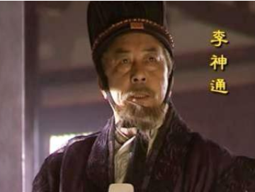 李神通跟李世民是什么关系？他为什么要争功