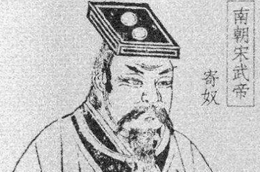 南朝开国皇帝刘裕，在历史上有多勇猛？