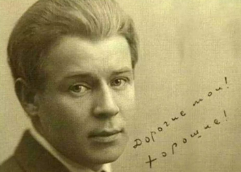 谢尔盖&middot;亚历山德罗维奇&middot;叶赛宁：俄罗斯田园派诗人