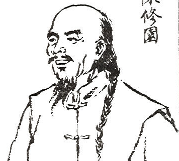 陈修园：中国清代医学家，名念祖，字修园