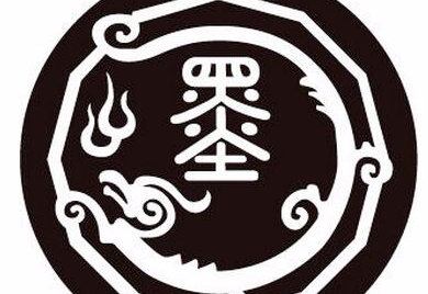 墨家：中国东周时期的哲学派别，诸子百家之一