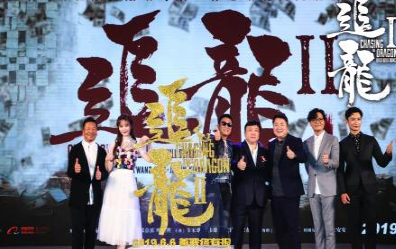 《追龙Ⅱ》剧中有没有彩蛋 彩蛋是什么