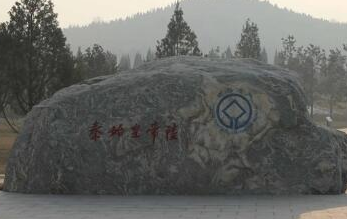 揭秘秦始皇地宫为何不能挖之谜 为什么在百年之内都不能再挖呢