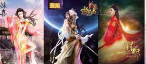 名震历史的&ldquo;四大妖姬&rdquo;,个个都成了颠覆王朝的祸端?