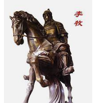 战国四大名将，排名第一的只能是李牧！