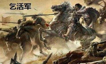 乞活军：历史上唯一靠乞讨而活的军队