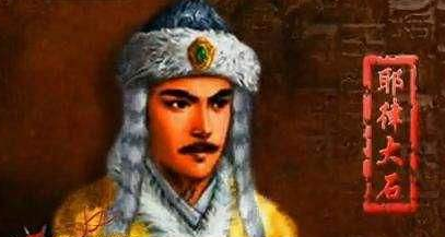 耶律大石为什么没有回到辽国？原因是什么