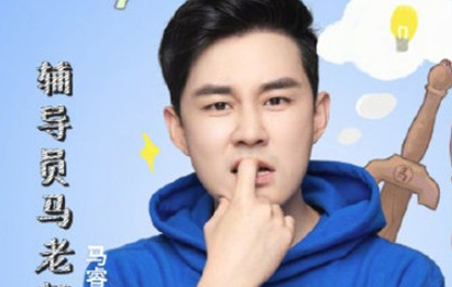 奇怪的同学是档什么节目?奇怪的同学哪里可以看更新时间? 