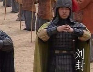 揭秘：诸葛亮为何要赐死刘备的儿子刘封？