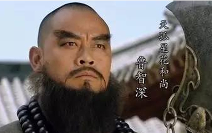 鲁智深：绰号花和尚，梁山一百零八将之一，上应天孤星