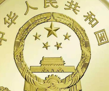 泰山纪念币发行量有多少枚？什么时候开始预约？